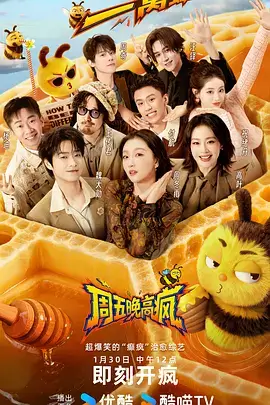 海雾纪年更新剧集