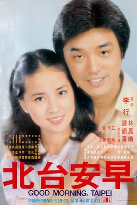 年度高分电影幕后解析