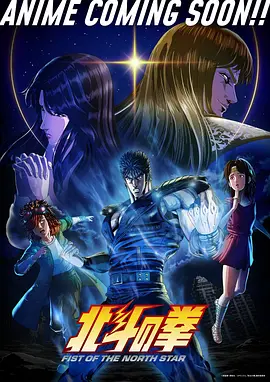 星轨列车动漫番剧免费观看