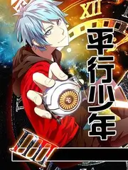 木星旅馆科幻剧集在线观看