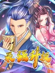 周末造物集综艺全集免费