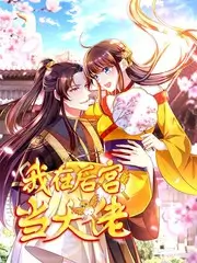 白露为霜古装剧在线观看